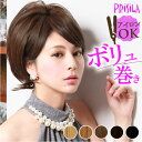 プリシラ 部分 ウィッグ prisila 好評 ポイントウィッグ 部分ウィッグ エクステンション かぶせる つけ毛 耐熱 VM-01 ボリュ巻きウィッグ レディ...