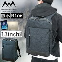 リュック メンズ 好評 リュックサック バッグパック ディバック ビジネスリュック 大容量 軽量 ダブレット収納 ユニセックス オープンポケット B4ファイル ...
