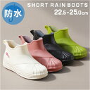 レインブーツ レディース ショート 好評 ウォーターブーツ 長靴 雨靴 ラバーシューズ 防水シューズ 防水スリッポン シンプル 多機能 ショートブーツ 滑り止め 防水性 かわいい 無地 防水 柔らかい 軽量 雨具 おしゃれ 通勤 通学