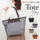 トートバッグ 肩掛けバッグ 好評 手提げ トートバック サブバッグ サブバック 肩掛け アラヤ a4 A4 合皮 ナイロン きれいめ キレイめ ベーシック 軽量...