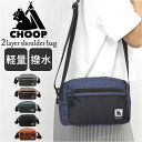 CHOOP バッグ シュープ c-60703 好評 ショルダーバック ショルダーバッグ 斜めがけバッグ レディース 斜めがけ 大人 小さめ 撥水 軽量 軽い 旅...
