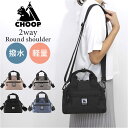 CHOOP バッグ シュープ c-60705 好評 ショルダーバック ショルダーバッグ 斜めがけバッグ レディース 斜めがけ 大人 小さめ 撥水 軽量 軽い 旅...
