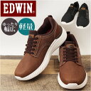 EDWIN スニーカー EDW7647 好評 ローカットスニーカー エドウィン 靴 メンズ 軽量スニーカー 幅広スニーカー 通勤 通学 軽量 軽い 通学靴 通勤...