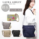 LAURA ASHLEY ローラアシュレイ 縦型 ショルダーバッグ ILNL-03 好評 ショルダー ショルダーバック 肩掛け 斜めかけ 縦型ショルダー 軽い ...