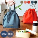 ランチバッグ かわいい 好評 ラ フラネ l a flaner ランチポーチ お弁当袋 巾着ポーチ 持ち手付き トートバッグ お弁当 巾着 手提げ巾着 女性 男...