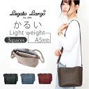 レガートラルゴ ショルダーバッグ LH-D1372 好評 ショルダーバック Legato Largo ななめがけバッグ 斜めがけバッグ レディース 大人 軽量 ...