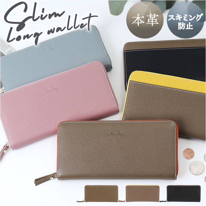 LIZDAYS リズデイズ 財布 lz-66111 好評 ロングウォレット 長財布 長サイフ なが財布 レディース ラウンドファスナー 薄い 軽い 本革 牛革 ...