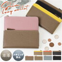 LIZDAYS リズデイズ 財布 lz-66112 好評 ロングウォレット 長財布 長サイフ なが財布 レディース L字ファスナー 薄い 軽い 本革 牛革 スキ...