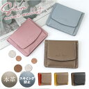 LIZDAYS リズデイズ 財布 lz-66114 好評 2つ折り財布 二つ折り財布 ミニ財布 折りたたみ財布 ボックス型小銭入れ box型小銭入れ スキミング...
