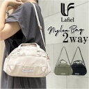 ラフィール バッグ 003188100 好評 ショルダーバッグ Lafiel ハンドバッグ ショルダーバック ななめがけバッグ 斜めがけバッグ レディース ナイロン 小さめ スポーティー きれいめ 軽量 軽い おしゃれ シンプル レディースバッグ