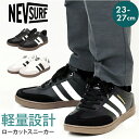 ネブサーフ スニーカー NEV SURF 87 好評 メンズ ローカットスニーカー レディース 通学 通勤 滑りにくい おしゃれ シンプル カジュアル 高校生 ...