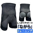 ボクサーブリーフ メンズ 好評 ボクサーパンツ 筋トレボクサーブリーフ パンツ 下着 ブリーフ スポーツ インナー アンダーウェア トレーニング 穿くトレーニング ブラック 紳士下着 紳士下着パンツ おしゃれ エクササイズ メンズアパレル