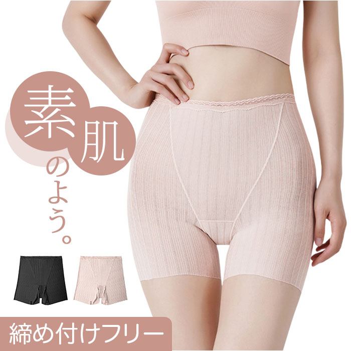 ボクサーショーツ ハイウエストレディース 1分丈 好評 ボックス ボクサーパンツ ショーツ パンツ 下着 一分丈 深め 深履き 深ばき ストレッチ 涼しい 通気...