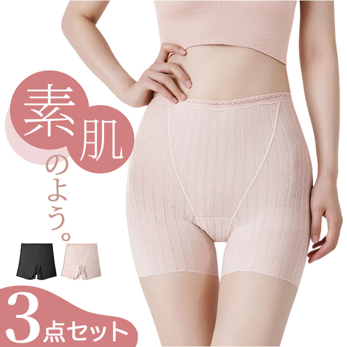 ボクサーショーツ ハイウエストレディース 3点セット 好評 ボックス ボクサーパンツ ショーツ パンツ 下着 一分丈 深め 深履き 深ばき ストレッチ 涼しい ...
