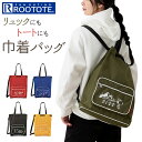 ROOTOTE ルートート スヌーピー 8388 好評 リュックサック リュック デイパック バックパック 2WAY トートバッグ レディース 大きめ A4 軽量 軽い CEOROO セオルーdelta PEANUTS-9J おしゃれ シンプル 大人 かわいい