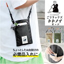 ミニショルダーバッグ 縦型 好評 トトノイモード ごリラックス ミニショルダー ショルダーバッグ 斜め掛け 肩掛け スマホショルダー 男女兼用 スマホポーチ サ...