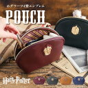 FLAPPER ハリーポッター ポーチ 好評 グッズ Harry Potter ホグワーツ4寮エンブレムポーチ F218241 化粧ポーチ コスメポーチ メイクポーチ マルチポーチ 小さめ 大人 かわいい 旅行 自立 ハリポタグッズ レディース
