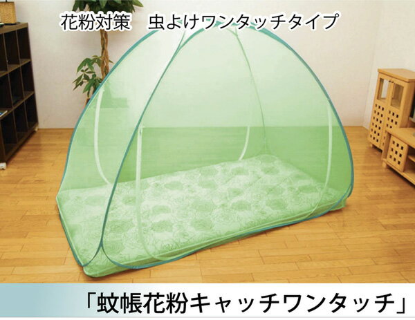 ウクライナ製 ウィルトン織り 好評 ベージュ 玄関マット 約50×80cm