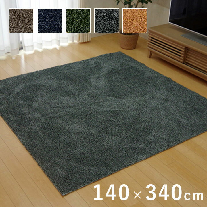 純国産 い草花ござカーペット 好評 江戸間2 銀河 約174×174cm