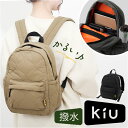 kiu リュック キウ K391 好評 ミニリュック リュックサック デイパック バックパック パデットデイバックパック 小さめ 通学 通勤 旅行 レディース ...