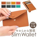 フラグメントケース 本革 レディース 好評 財布 スリムウォレット さいふ サイフ 薄い 薄型 コンパクト 軽量 軽い レザー メンズ おしゃれ シンプル 無地...