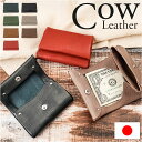 R.C.L 財布 ミニ財布 P1046 好評 お財布 ミニウォレット ウォレット コンパクトウォレット フラップ型 アールシーエル 本革 革 小さめ コンパクト シンプル レディース メンズ 男女兼用 ユニセックス ギフト 贈り物