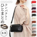 cooco クーコ バッグ ミニショルダーバッグ 好評 ミニショルダー ミニショルダーバック ショルダーバッグ ショルダーバック ショルダー 肩掛け 斜めかけ ...