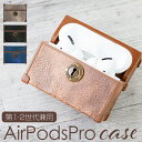AirPods Proケース 好評 エアポッズプロ AirPodsPro 第2世代 ケース エアポッズプロ第2世代 AirPodsケース エアポッズケース カバ...