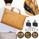 baggex バジェックス ビジネスバッグ 大容量 好評 ブリーフケース ビジネス バッグ 通勤バッグ 通勤バック トートバッグ トートバック ビジネストート ...