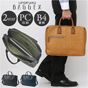 baggex バジェックス ビジネスバッグ 大容量 好評 ブリーフケース ビジネス バッグ 通勤バッグ 通勤バック トートバッグ トートバック 3層式 軽量 軽...