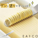 EAトCO イイトコ バターナイフ AS0035 好評 ナイフ 日本製 カトラリー ステンレス 糸状 焦げ落とし キッチンツール 塗りやすい Nulu ヌル キ...