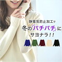 ニット 秋 レディース きれいめ 好評 Vネックセーター セーター プルオーバー 静電気 防止 服 長袖 静電気防止 シンプルVネックニット 無地 おしゃれ シ...