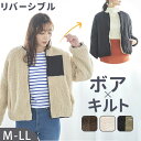 ショート丈 ノーカラーコート レディース 好評 ブルゾン ノーカラージャケット ジャンパー ショート リバーシブル ふわふわボアノーカラーブルゾン 秋 冬 秋冬...