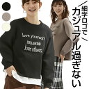 ニット レディース 長袖 好評 プルオーバー セーター ロゴ オフショルダー 大人魅せ、英字ロゴスポンジニットトップス 秋冬 秋 冬 春 おしゃれ シンプル 女...