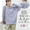 ニット レディース きれいめ 好評 Vネックセーター セーター プルオーバー 長袖 前後2WAYモヘアニット ゆったり 体型カバー 無地 おしゃれ シンプル 女...
