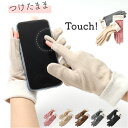 手袋 レディース スマホ対応 好評 指だし かわいい 暖かい 防寒 きれいめ おしゃれ オシャレ 可愛い グローブ てぶくろ スマホ手袋 薄手 オフィス 上品 ...