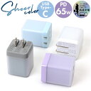usb type-c 充電器 65w PD 好評 acアダプター タブレット用充電器 USB Type-C 65W pd タイプC コンパクト 淡く透ける 同時...