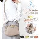 Legato Largo ショルダーバッグ レガートラルゴ LG-V0261 好評 斜めがけバッグ ショルダーバック レディース フェイクレザー 小さめ 軽い 軽量 おしゃれ シンプル きれいめ ブランド コロリー COROLY 2WAYボストン 合皮 オシャレ