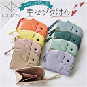 lizdays リズデイズ ミニ 財布 ゾウ型 lz-67404 好評 コインケース ミニ財布 お財布 ミニウォレット 小銭入れ ウォレット おさいふ オサイフ...