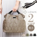 lizdays リズデイズ ショルダーバッグ ナイロン lz-71508 好評 ショルダー ショルダーバック 肩掛け 斜めかけ ななめ掛け ナイロンショルダー ナイロンショルダーバッグ ナイロンショルダーバック キルティング 軽量 軽い 撥水 上品 丈夫 おしゃれ