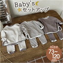 セットアップ キッズ 好評 パンツ ズボン 長袖トップス 上下セット トップス ベビー 男の子 女の子 シンプル ベビー服 ルームウェア 動きやすい おしゃれ ...