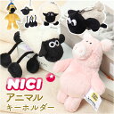 ニキ キーホルダー ぬいぐるみ NICI 好評 キーチャーム キーリング キャラクター 洗える 手洗い おしゃれ キー ホルダー ひつじのショーン アニマルキーホルダー アニマルキーリング ビーンバッグ かわいい オシャレ 可愛い ブランド ファッション小物