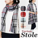 クロダ ストール KURODA OB90903L9 好評 ショール マフラー タータンチェックストール レディース おしゃれ FRAAS フラース チェック 大人 かわいい 可愛い オシャレ シンプル 通勤 通学 アクリル レディースマフラー ファッション小物