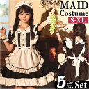 メイド服 可愛い 好評 コスプレ 衣装 メイド 服 制服 コスチューム メイドカフェ 学園祭 文化祭 コスプレ衣装 ミニワンピース カチューシャ ワンピース エプロン ブレスレット ストッキング フリル リボン ハロウィン 仮装 イベント レディースファッション