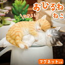 ベニーズ キャット 好評 QB-018 Benny's ベニーズキャットミニ 庭 オーナメント 置物 オブジェ 置き物 猫 ねこ ネコ かわいい おしゃれ 可愛...