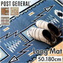 ラグ おしゃれ 好評 ロング マット POST GENERAL ポストジェネラル トゥーゴーマット 台所マット 洗える 持ち運び アウトドアマット レジャーマッ...