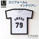 Umbra アンブラ Tシャツ ディスプレイ 好評 額縁 ユニフォーム 額装 フレーム 展示 ディスプレー ティーフレーム Tフレーム 半袖 231520004...