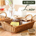バスケット キッチン 好評 食器 かご カゴ 籠 UTILE ユティル トレイ 北欧 整理ボックス 収納かご 水 汚れに強い 手編みバスケット シンプル ナチュラル 収納 かわいい オシャレ キッチン雑貨 カトラリーケース ギフト 贈り物 クレエ