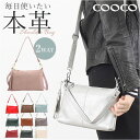 クーコ COOCO ショルダーバッグ レディース 好評 ショルダー ショルダーバック 肩掛け ななめ掛け 斜めかけ パーティーバッグ ハンドバッグ パーティーバ...