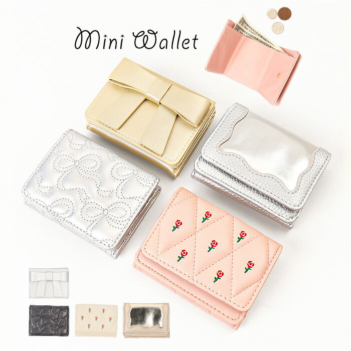ミニ財布 レディース 好評 財布 さいふ 三つ折り財布 ミニウォレット 小銭入れ カードポケット お札入れ 合成皮革 合皮 女性 コンパクト かわいい おしゃれ 多収納 軽量 コインケース 三つ折り 小さい財布 贈り物 ギフト